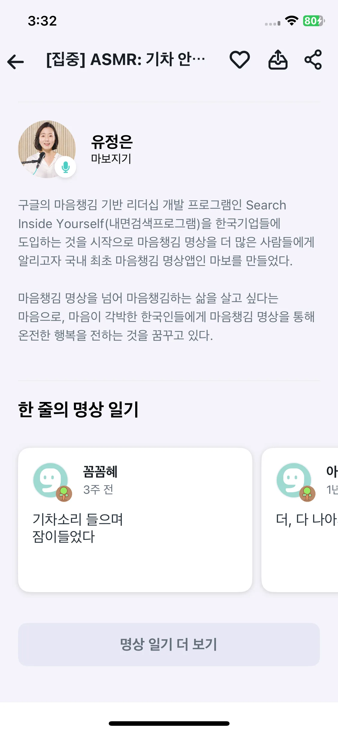 Test Image 16
